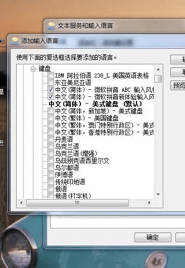 ABC输入法官方下载，创意版动态调整策略执行 v7.634，免费替代品的卓越之选