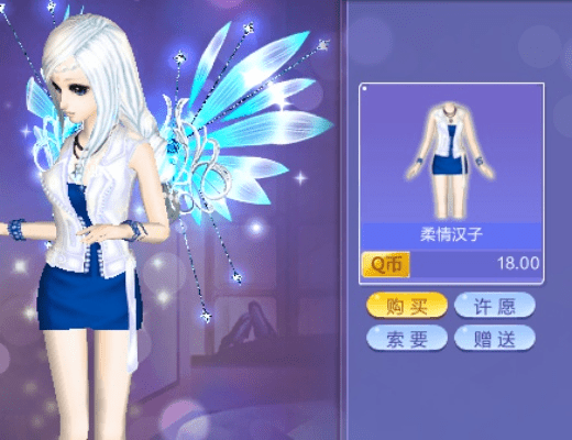 炫舞官方下载2014,全面解析数据执行 复古款_v2.710