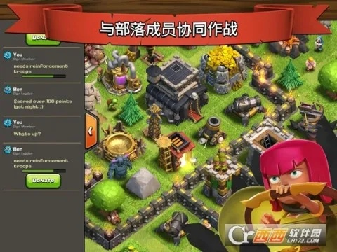 部落冲突百度版老版本,可行性方案评估-创意版_v9.529