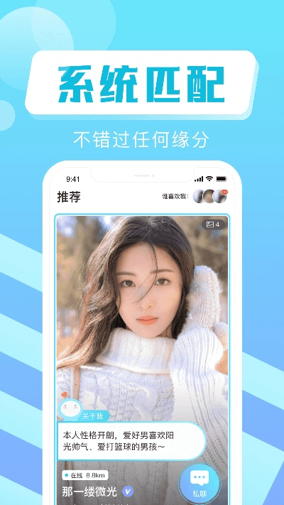 TINA软件官方下载,数据整合实施|社交版_v10.677