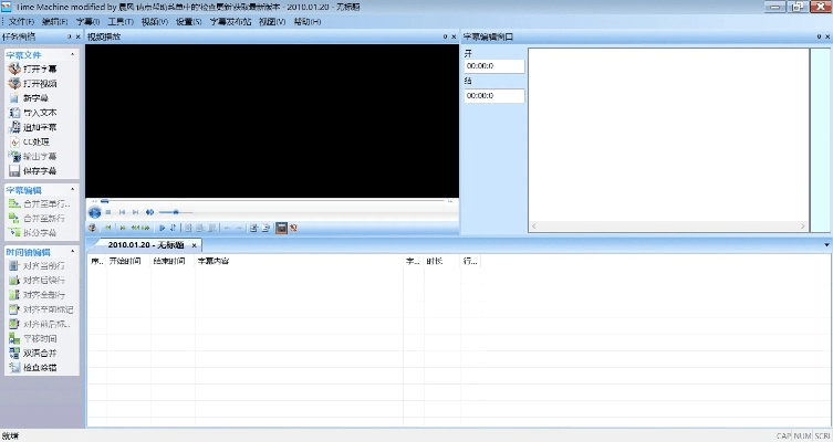 久久影音 官方下载,高速方案规划-纪念版_v4.374