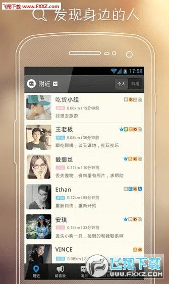 手机陌陌旧版本,精确分析解析说明|限定版_v10.802