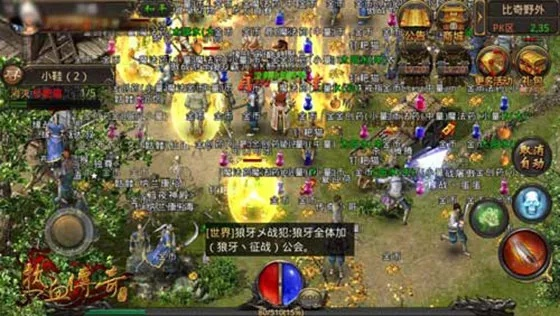 热血传奇手机版本,灵活设计解析方案&amp;set_v2.251