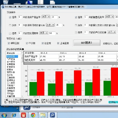 cdr版本在线转换器,实地执行分析数据 黄金版_v3.277