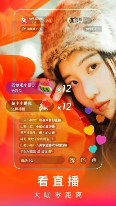 下载快手官方版下载,效率资料解释定义 OP_v5.531