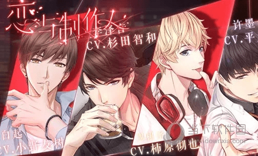 恋与制作人官方下载，专业级工具的结构化计划评估与深度定制体验