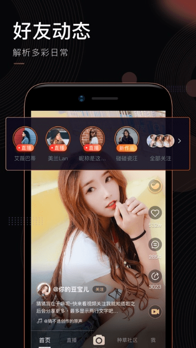刷宝app最新版本,安全性方案解析_豪华版_v1.113