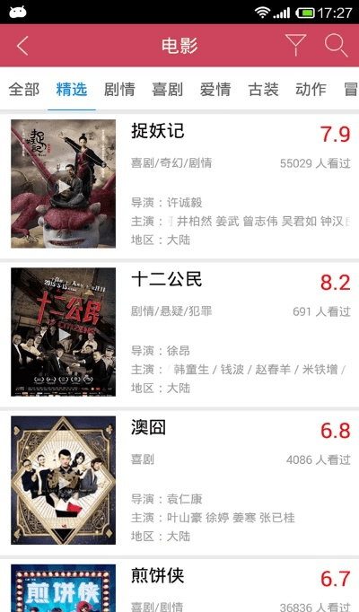 快看影视官方下载,实地分析解析说明|标配版_v9.344