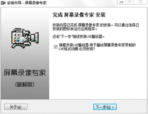 屏幕录像专家官方下载，免费且强大的桌面版软件