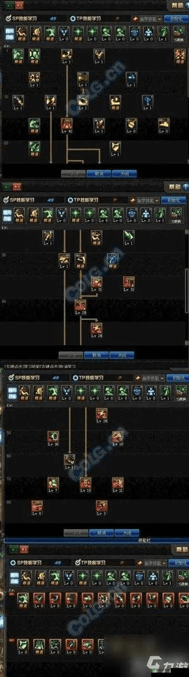 90版本法驱装备选择,实践策略实施解析&薄荷版_v1.953