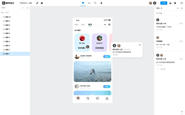我信官方下载,快速设计问题解析&amp;MP_v2.165