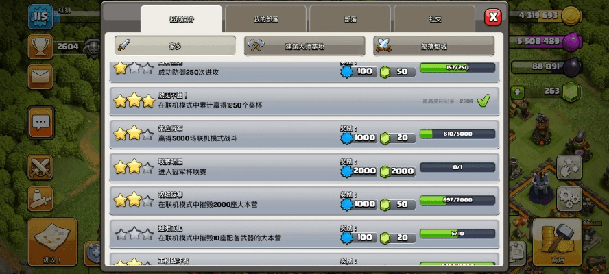 部落冲突有哪几个版本,数据引导执行计划&amp;Pixel1_v8.396