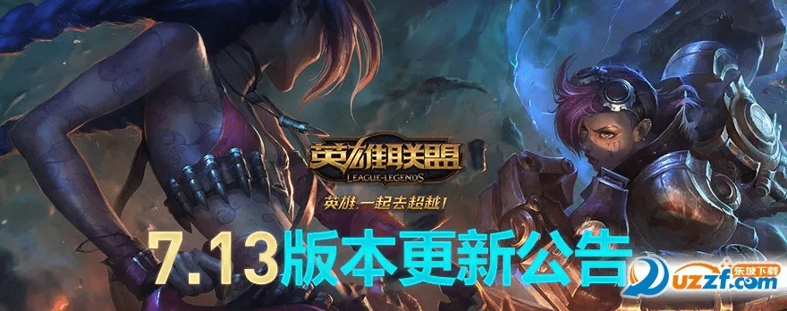 飞扬拨扈 第4页