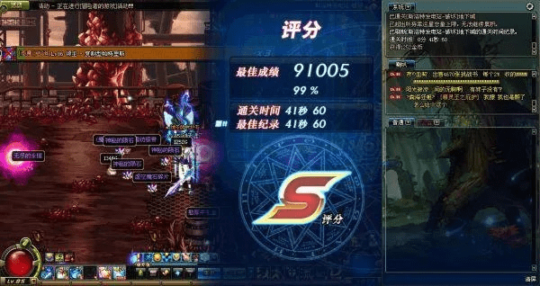 85版本搬砖,科学数据评估 旗舰版_v9.586