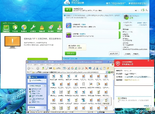 关于360主题桌面官方下载软件被误报为病毒的澄清
