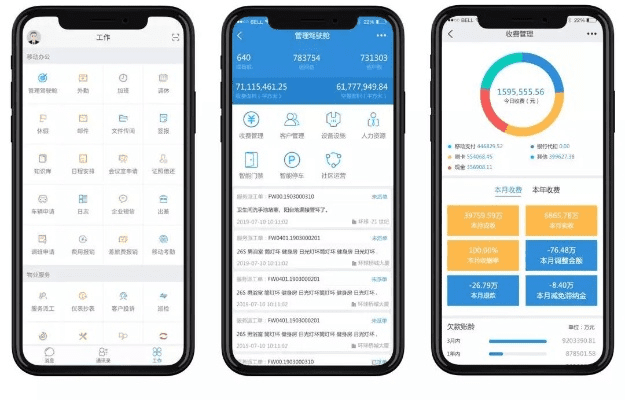 办公软件天数计算器手机版本，迅捷解答方案实施_尊贵款_v7.944，提升个人与团队效率的综合解决方案