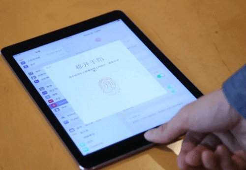 苹果平板最新版本，快捷问题策略设计Advanced_v8.964软件介绍