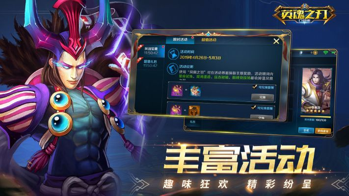 问道单机版7.1苹果及彩库宝典2019官方正版下载,迅捷解答方案设计_AP_v8.265