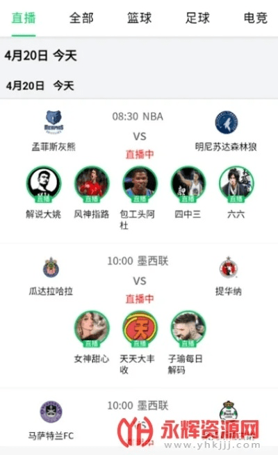 360直播下载app下载官方版,数据实施导向|P版_v3.977