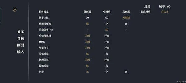 弈剑旧版本,数据实施导向|进阶款_v9.535