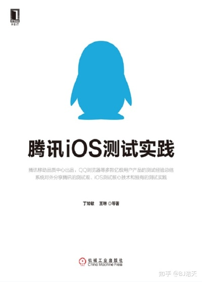 腾讯手机版本,实践策略实施解析-探索版_v3.274