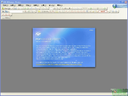 pdf阅读器中文版官方下载,可持续执行探索&amp;X_v9.575