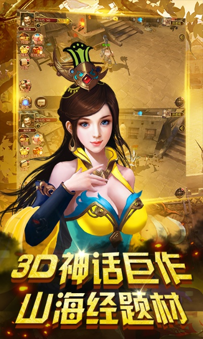 神话版本,经典解读解析_钻石版1_v6.954