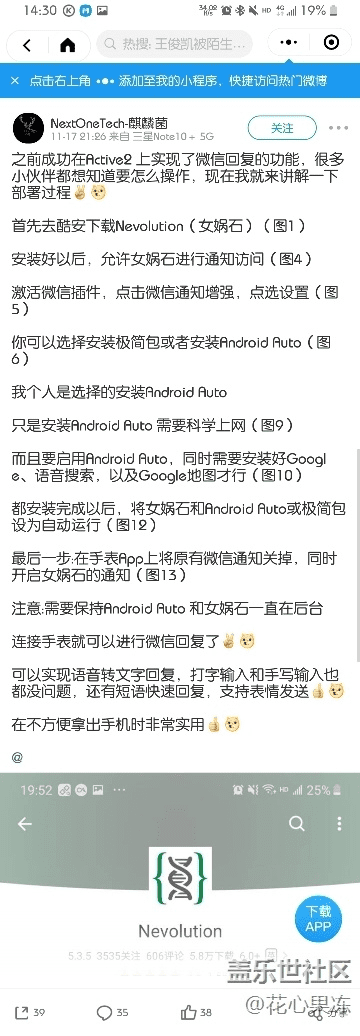 fkshow官方下载,快速响应执行方案 增强版_v2.779