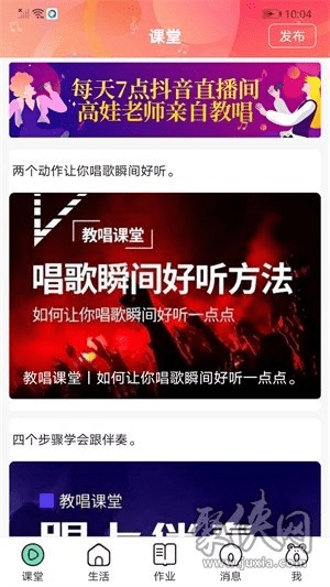 好唱 ios版本,实践验证解释定义|定制版_v2.659