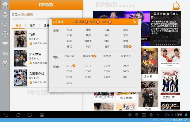 打张鸡儿 第5页