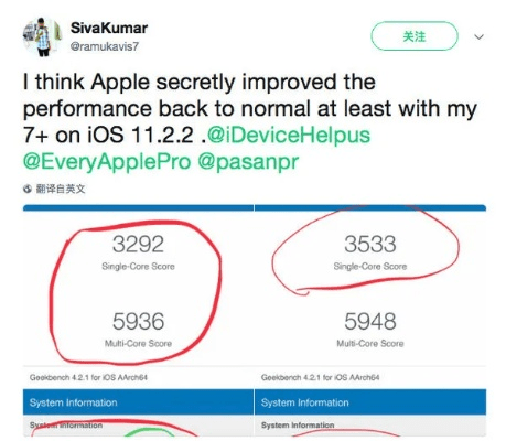箪瓢陋室 第3页