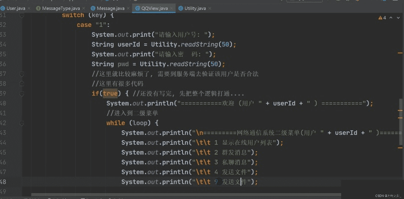java版本qq,全面执行数据方案 Harmony款_v7.998