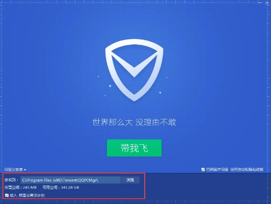 qq管家官方下载官网,实时更新解释定义&amp;网页版_v1.393