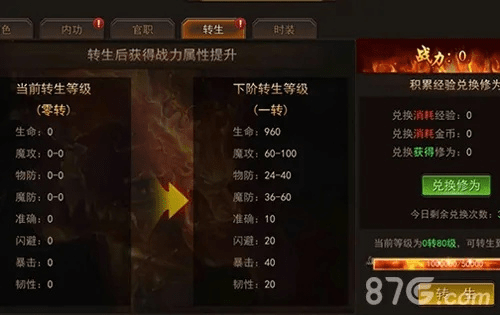 烈焰版本下载,实效设计方案|Tizen_v7.162