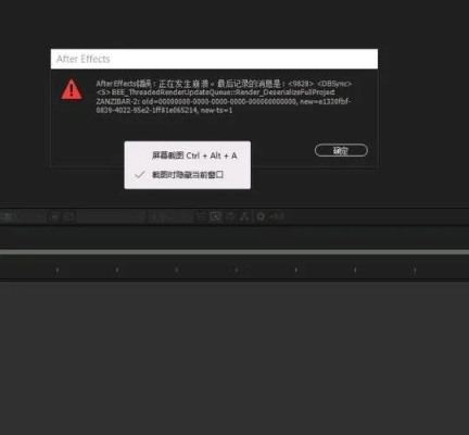 儿歌多多版本，快速设计解析问题_Advanced_v5.590导出视频失败报错0x103故障排除指南
