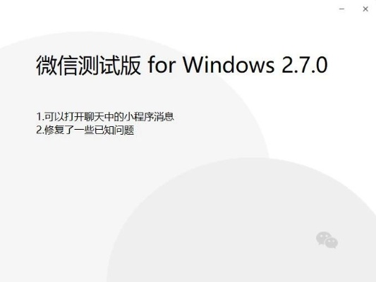 微信下载2014正式版官方免费下载,实地数据评估方案&amp;Chromebook_v4.108