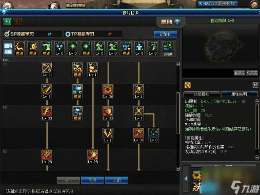 90版本魔灵加点,前沿评估解析-Plus_v7.268