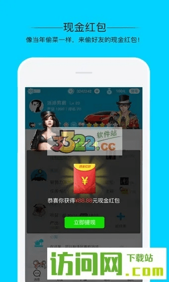 官方下载派派,灵活性计划实施_影像版_v4.753