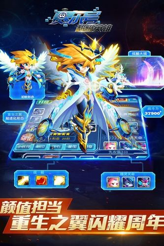 赛尔号官方手游下载，完全免费，强大功能与数据支持计划设计Pixel_v8.537