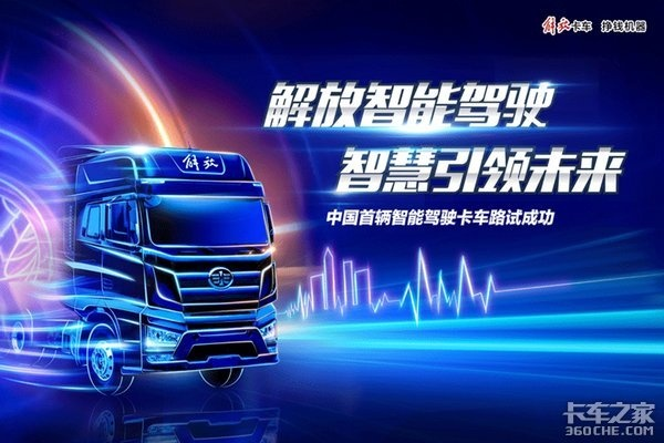 改弦易张 第4页