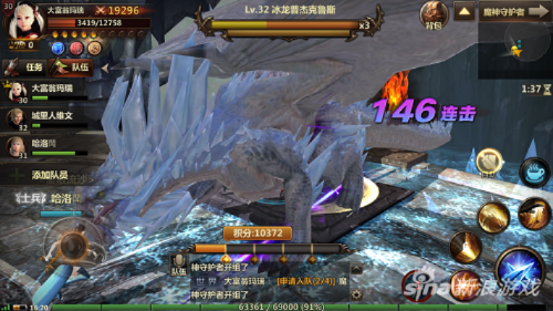 冰龙之愤怒86版本，最新答案解释定义_潮流版_v3.605，新手友好指南