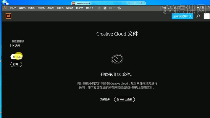 cc最新版本,定性解答解释定义_超值版_v5.286