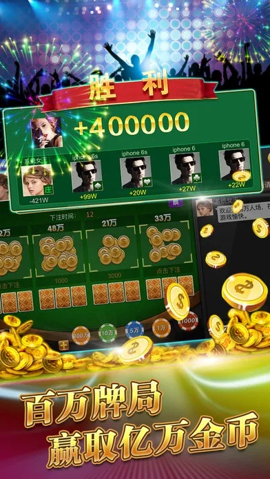 新版本指尖棋牌下载版,数据决策执行-黄金版_v9.567