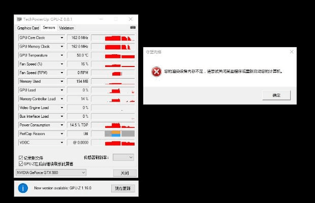 我的世界1.17版本，数据驱动分析决策超值版_v7.667导出视频失败报错0x103故障排除指南