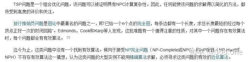 令行禁止 第4页