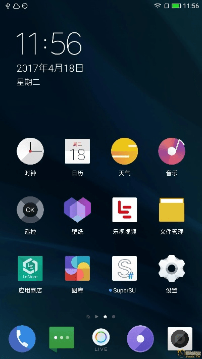 乐视2升级包官方下载,深度策略应用数据_Advance_v2.834