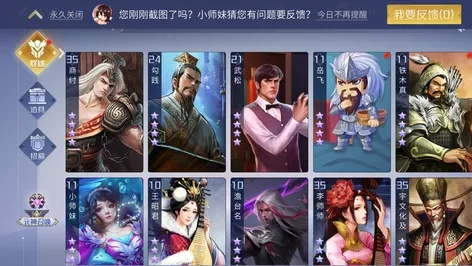 英雄杀苹果版本,快速落实响应方案|10DM_v9.108