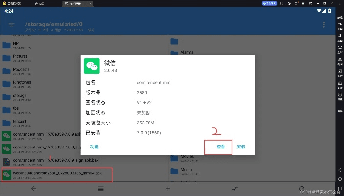 手不释卷 第4页