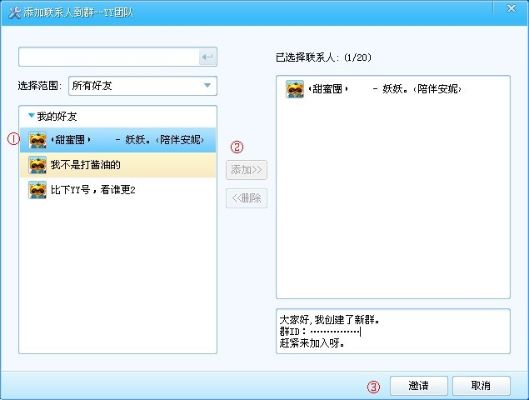yy官方下载2.5,实践解答解释定义 界面版_v9.925