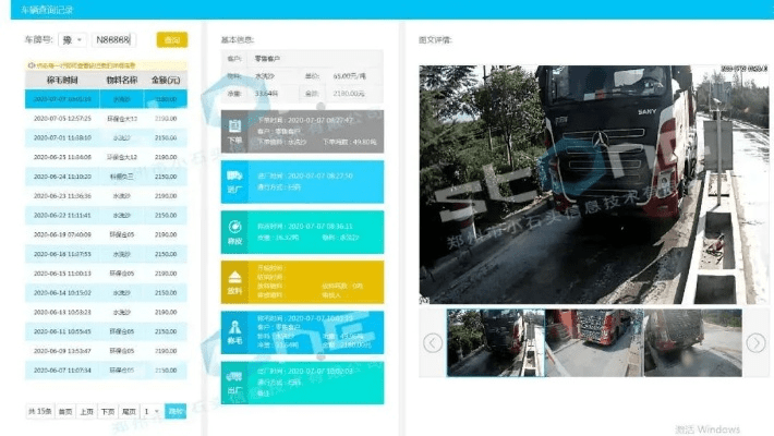 fvd插件官方下载,实地分析考察数据 N版_v5.578